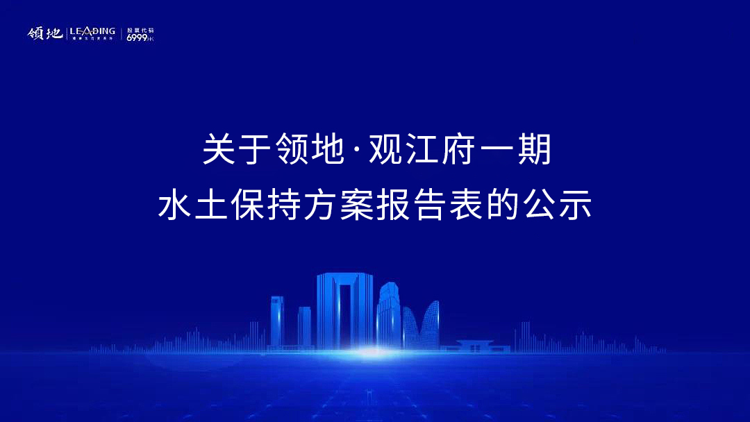 一期